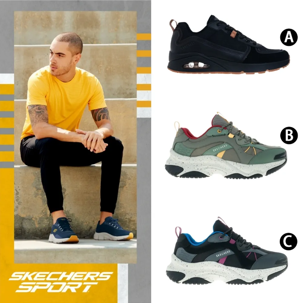 SKECHERS 男鞋 綁帶運動鞋 - 多款任選 歷史價格詳細信息