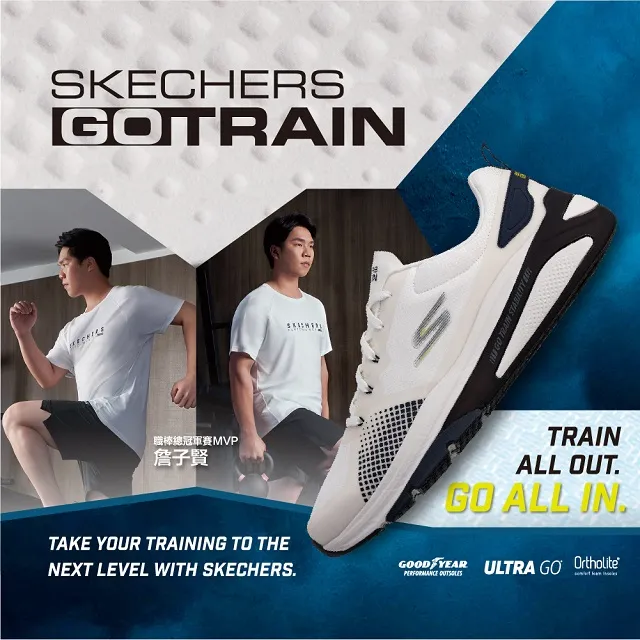 SKECHERS 男鞋 訓練鞋 訓練系列 SKECHERS VIPER COURT - 246070CBKGD 歷史價格詳細信息