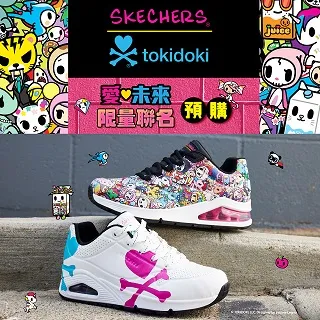 SKECHERS 女運動系列 UNO 2 - 155640OFWT 歷史價格詳細信息