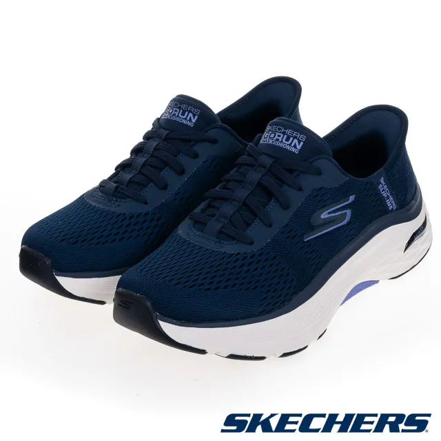 SKECHERS GO RUN MAX CUSHIONING ARCH FIT 瞬穿鞋 黑 128930BKPK 女鞋 歷史價格詳細信息