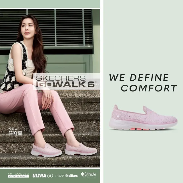 SKECHERS 健走鞋 女健走系列 GOWALK JOY - 124711TPE 歷史價格詳細信息