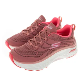 Skechers 慢跑鞋 Max Cushioning Arch Fit 女鞋 黑藍 記憶鞋墊 12128308WBLK 歷史價格詳細信息