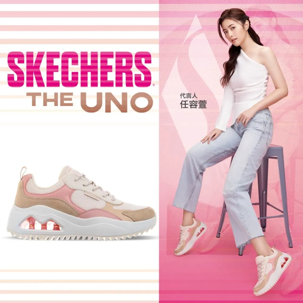 Skechers Uno Peaks [177546WHT] 女 休閒鞋 厚底 氣墊 緩震 透氣 膠底 白 歷史價格詳細信息