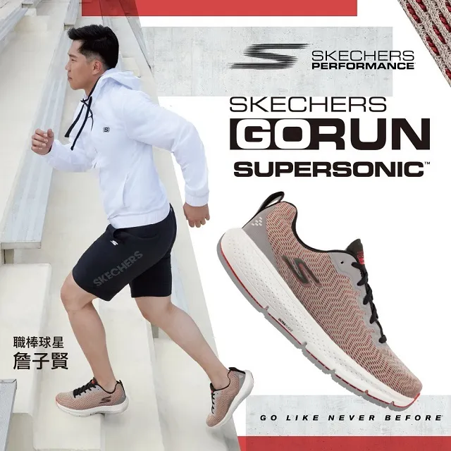 SKECHERS 女 慢跑系列 GORUN SUPERSONIC - 172031BKW 歷史價格詳細信息