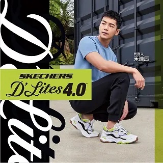 SKECHERS 男女休閒系列 DLITES 3.0 年度熱銷老爹鞋 歷史價格詳細信息