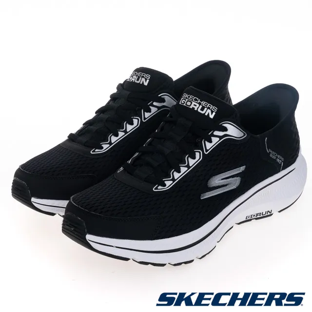 【SKECHERS】男 瞬穿舒適科技 GO RUN CONSISTENT 2.0 慢跑鞋-220863BBK 歷史價格詳細信息