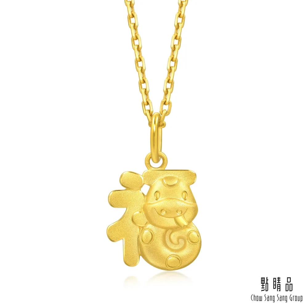 【點睛品】福氣圍繞 黃金串珠禮盒-龍年(彌月/生日/紀念) 歷史價格詳細信息