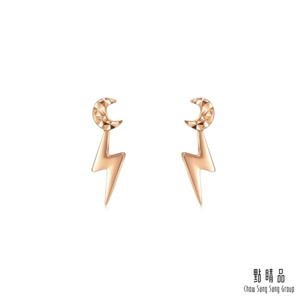 【點睛品】18K 閃電 18K玫瑰金耳環 歷史價格詳細信息