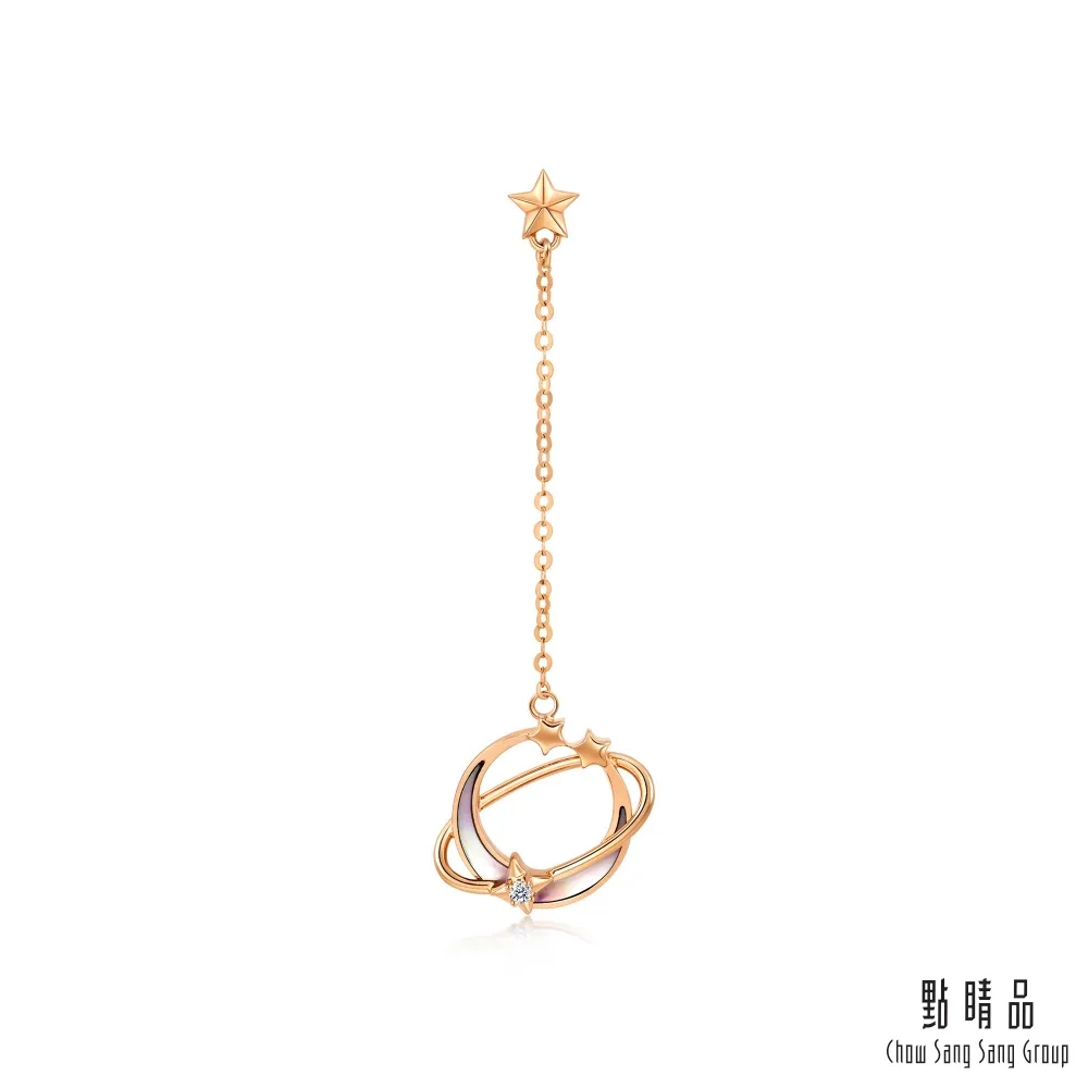 點睛品 幻彩星球 18K玫瑰金貝母項鍊 歷史價格詳細信息