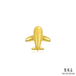 點睛品 Let’s Play 飛機 鉑金鑽石耳環 歷史價格詳細信息