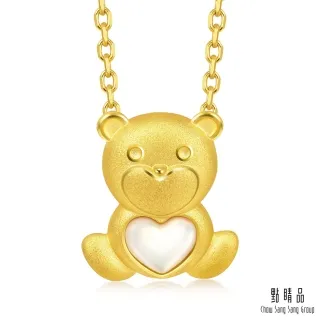 點睛品 PetChat 抱心小熊 黃金吊墜 歷史價格詳細信息