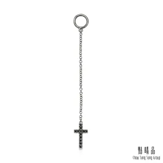 點睛品 Ear Play 18K金黑鑽石垂吊耳飾 歷史價格詳細信息