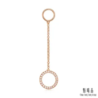 點睛品 Ear Play 18K玫瑰金鑽石十字架垂吊耳飾(單只) 歷史價格詳細信息