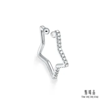 點睛品 Ear Play 10分18K金星型鑽石開口式耳環 歷史價格詳細信息