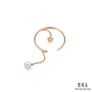 點睛品 La Pelle 18K玫瑰金簡約曲線珍珠耳環 歷史價格詳細信息