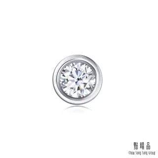 點睛品 簡約圓形 18K金鑽石耳環(單隻) 歷史價格詳細信息