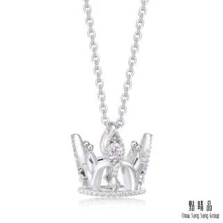 18k白金皇冠四爪V形戒指50分鉆戒莫桑石結婚求婚送女友小紅書禮物--鴻運飾品 歷史價格詳細信息