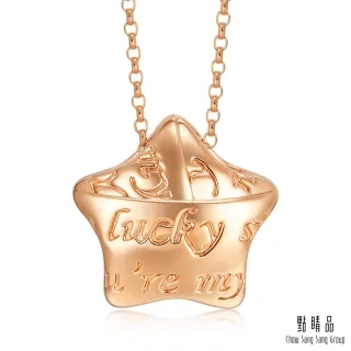 點睛品 幸運星鑽 黃金鑽石項鍊 歷史價格詳細信息