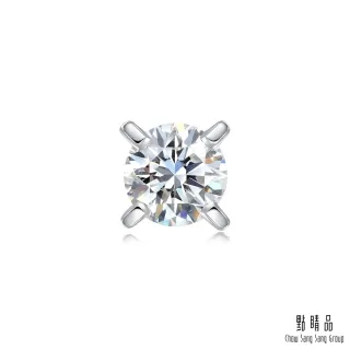 點睛品 Ear Play 18K鑽石單邊耳環 歷史價格詳細信息