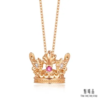 點睛品 V&A博物館系列 18K玫瑰金粉紅藍寶石玫瑰鑽石項鍊 歷史價格詳細信息