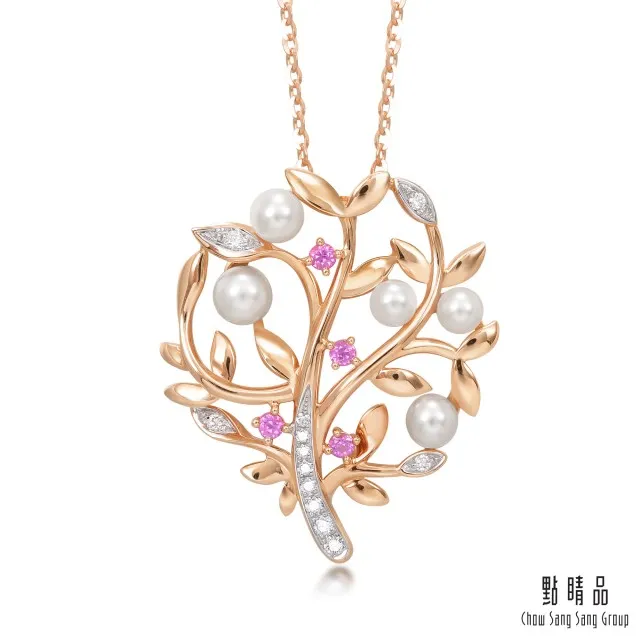 點睛品 La Pelle 18K玫瑰金鑽石珍珠家庭樹吊墜 歷史價格詳細信息