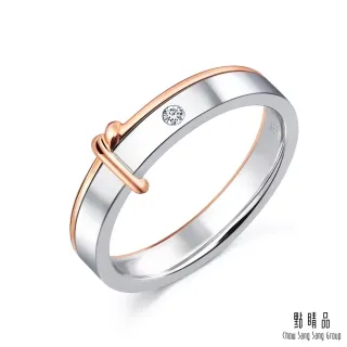 點睛品 Promessa 同心 18K金鑽石結婚戒指(女戒) 歷史價格詳細信息