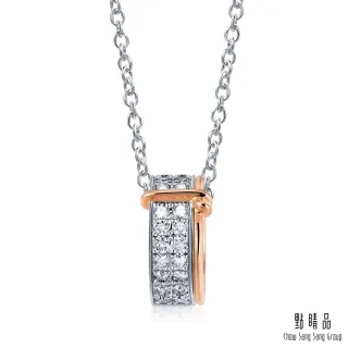 點睛品 Promessa 同心 18K金鑽石結婚戒指(女戒) 歷史價格詳細信息