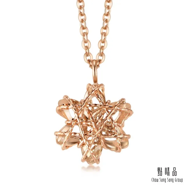 點睛品 編織五角星 18K玫瑰金手鍊 歷史價格詳細信息