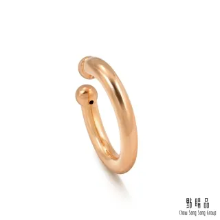 點睛品 Ear Play 18K玫瑰金開口式耳環(單只) 歷史價格詳細信息