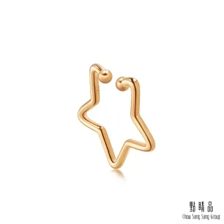 點睛品 Ear Play 18K金星星黑鑽石垂吊耳飾 歷史價格詳細信息