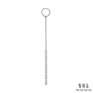 點睛品 Ear Play 10分18K金星型鑽石開口式耳環 歷史價格詳細信息