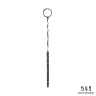 點睛品 Ear Play 18K金黑鑽石垂吊耳飾 歷史價格詳細信息