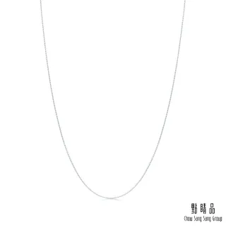 【點睛品】機織素鍊 18K白金項鍊(55cm) 歷史價格詳細信息