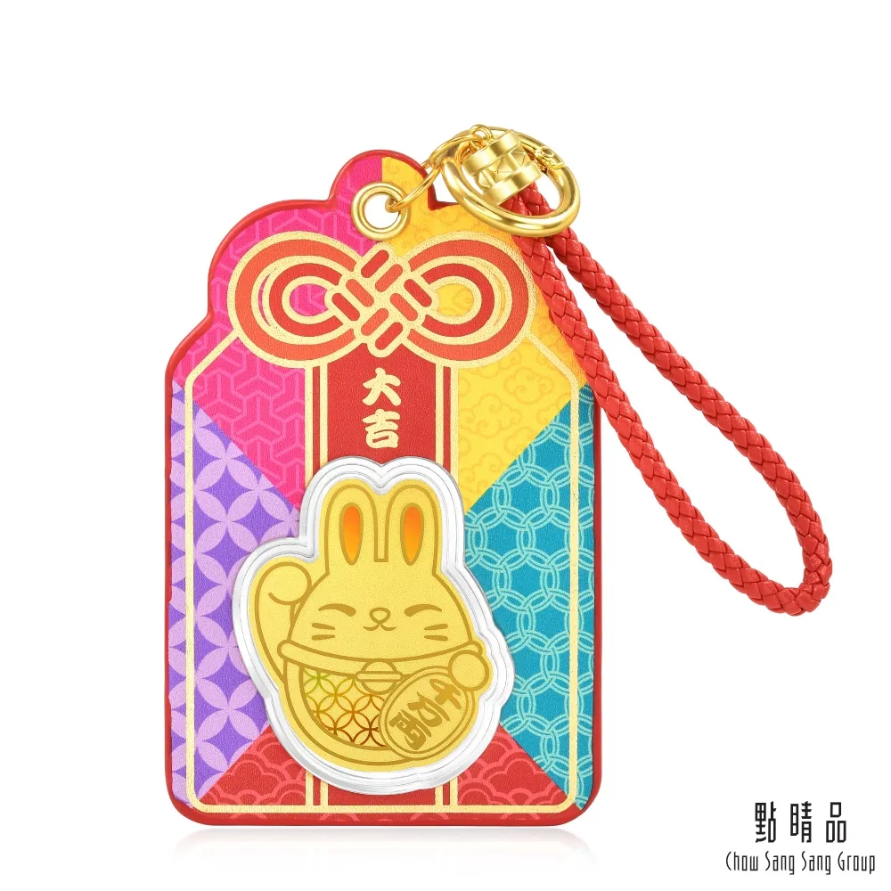 招財兔 地支卯 十二生肖開運彩紅黑曜岩 手機吊飾 ◎招貴人 增財運㊣特價 二姐的店S1204 歷史價格詳細信息