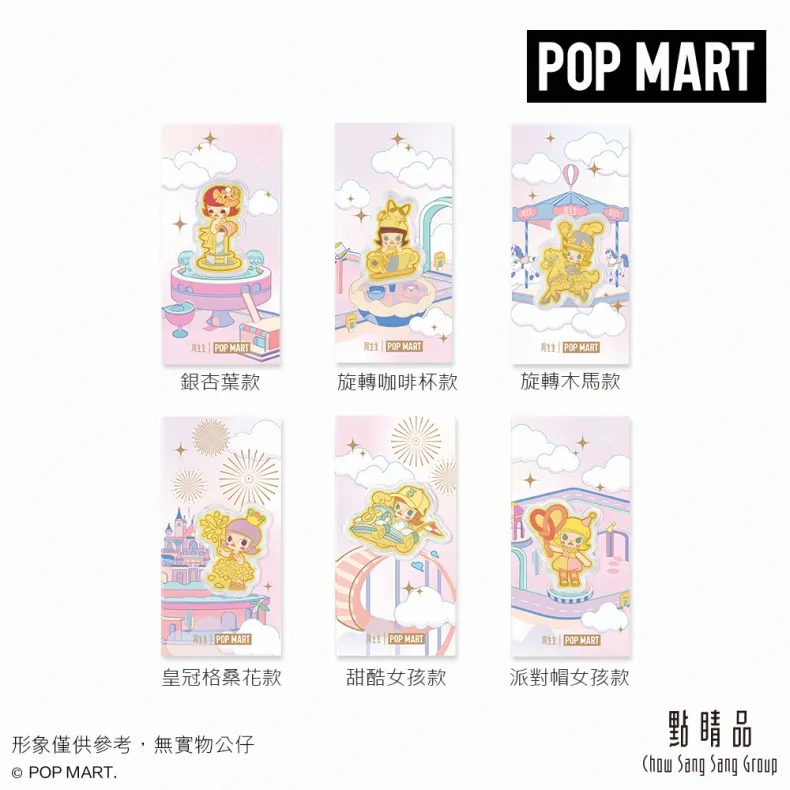 點睛品 泡泡瑪特聯名 MOLLY 收藏纪念 黃金金片 皇冠格桑花 全新 現貨 黃金保值 附紙袋 保卡 送禮自用皆宜 歷史價格詳細信息