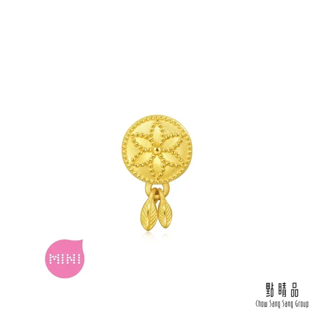 點睛品 Charme Mini 捕夢網 黃金串珠 歷史價格詳細信息