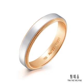 【點睛品】經典素面 18K金情侶結婚戒指(女戒) 歷史價格詳細信息