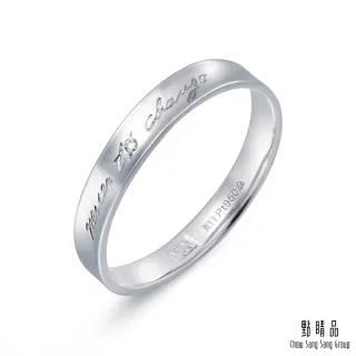 點睛品 V&A博物館系列 此情不渝 鉑金情侶結婚戒指(男戒) 歷史價格詳細信息
