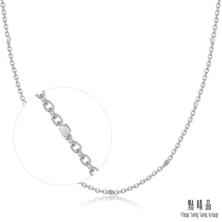 點睛品 機織素鍊 18K金項鍊(45cm) 歷史價格詳細信息