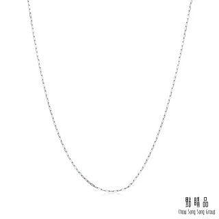 點睛品 機織素鍊 18K金項鍊(45cm) 歷史價格詳細信息