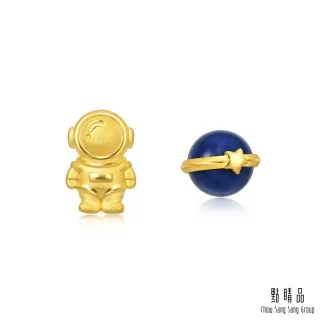 點睛品 愛情密語 太空人星球 黃金耳環 歷史價格詳細信息
