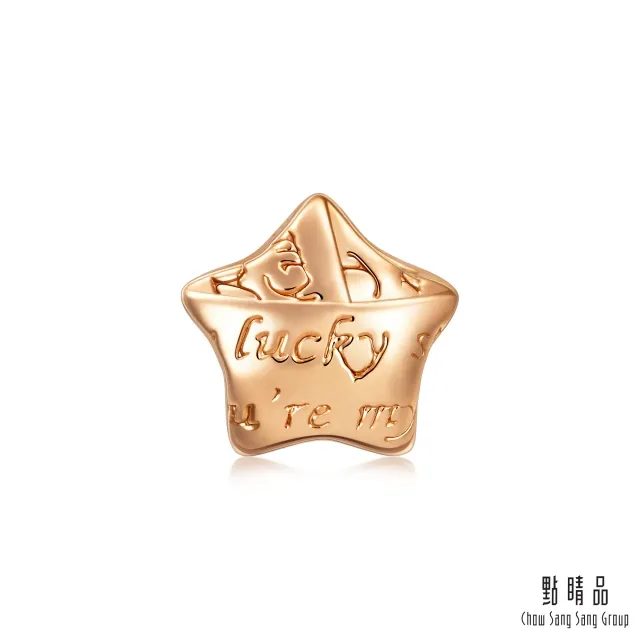 點睛品 幸運星鑽 黃金鑽石項鍊 歷史價格詳細信息