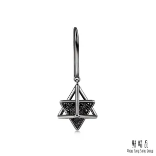 黑鑽 耳環 / 耳夾可 樹脂 個性 夾式耳環 送禮 紙盒包裝 歷史價格詳細信息