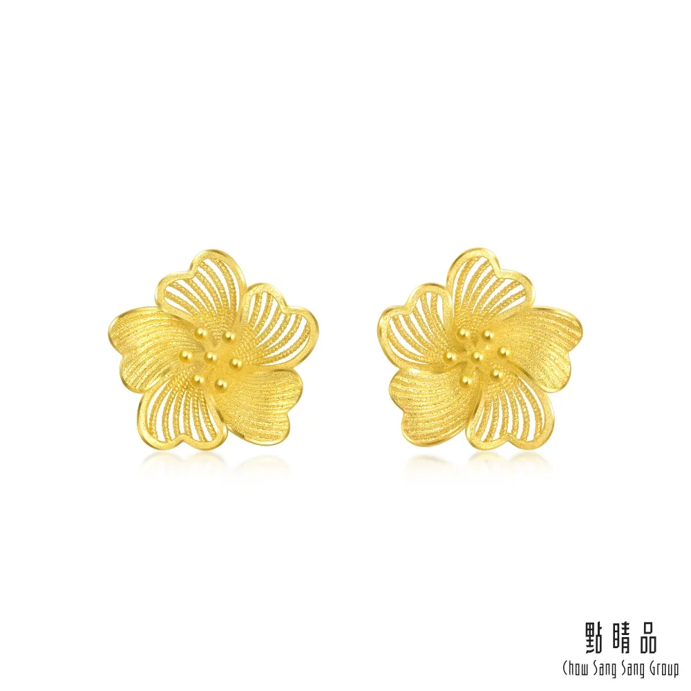 點睛品 一見傾星 18K金垂吊鑽石耳環 (一對) 歷史價格詳細信息