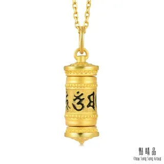 點睛品 六字大明咒 黃金吊墜(不含鍊)_計價黃金 歷史價格詳細信息