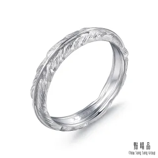 點睛品 愛情密語 邱比特之羽 18K金戒指 歷史價格詳細信息