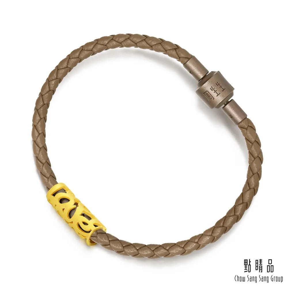 花語手環 -2入 防水燙金刺青紋身貼紙 歷史價格詳細信息