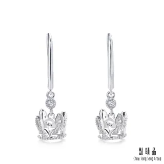 點睛品 V&A 18K白金皇冠鑽石項鍊 歷史價格詳細信息