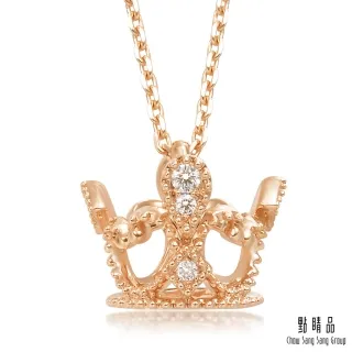 點睛品 V&A 18K白金皇冠鑽石項鍊 歷史價格詳細信息
