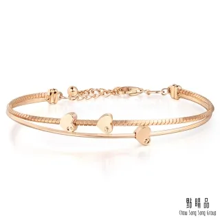 點睛品 甜蜜蝶戀 18K玫瑰金垂墜項鍊 歷史價格詳細信息